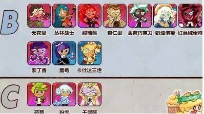 游戏吧