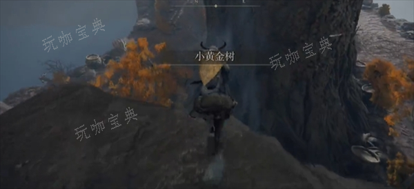 《艾尔登法环》盖利德蓝色巨人位置分享(艾尔登法环盖尔要塞)