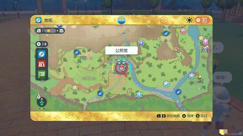 《宝可梦朱紫》零之秘宝外传攻略 外传解锁条件及完成方法介绍