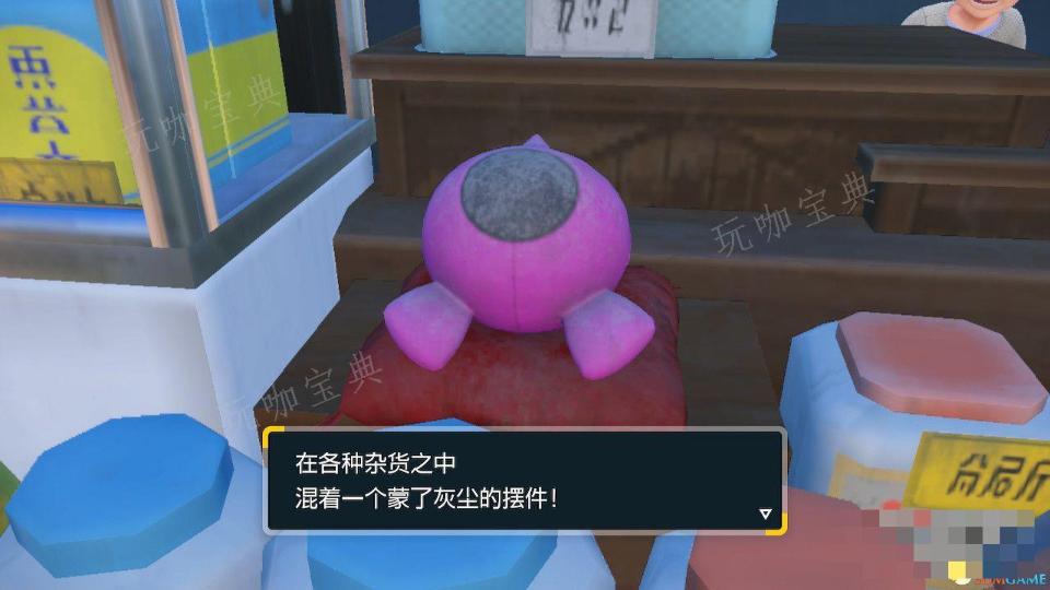 《宝可梦朱紫》零之秘宝外传攻略 外传解锁条件及完成方法介绍