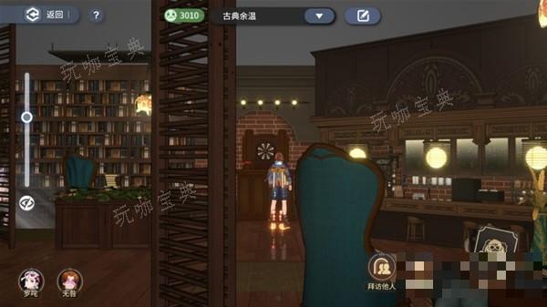 《白荆回廊》午后茶憩玩法分享 午后茶憩怎么玩？(《白荆回廊》定档)