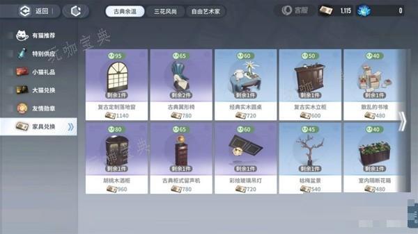 游戏吧