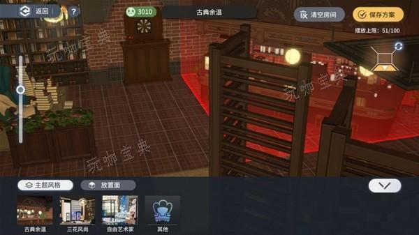 游戏吧