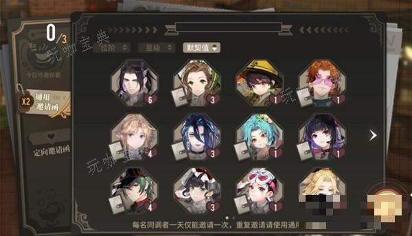 游戏吧