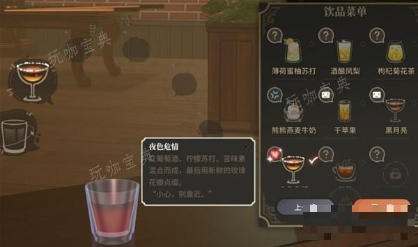 游戏吧