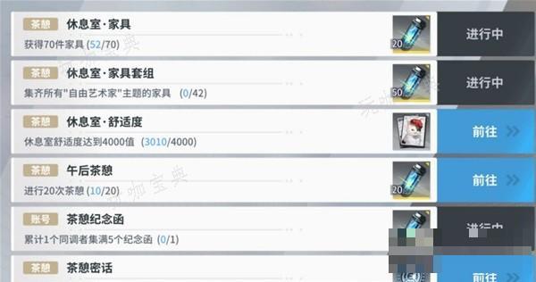 游戏吧