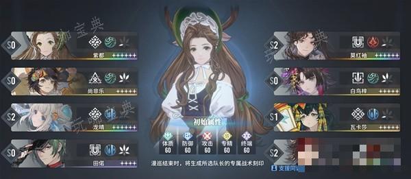 《白荆回廊》公测版风队阵容与烙痕推荐(《白荆回廊》定档)