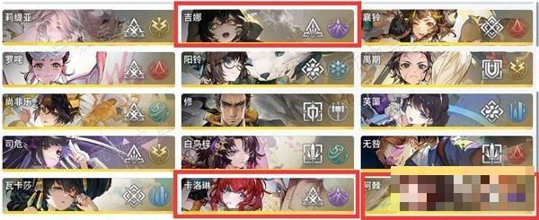 《白荆回廊》公测版蚀队搭配推荐(《白荆回廊》定档)