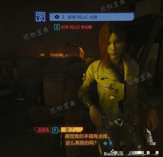 游戏吧