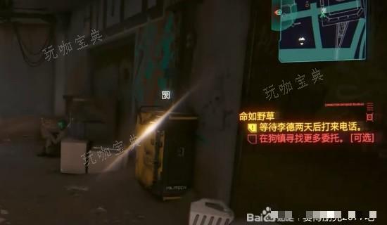 游戏吧