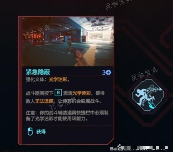 游戏吧