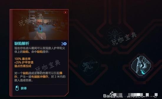 游戏吧