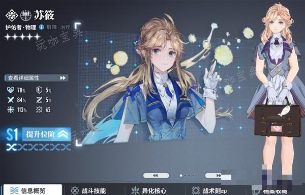 《白荆回廊》角色战力培养途径 角色怎么培养？(白荆回廊角色梯度)