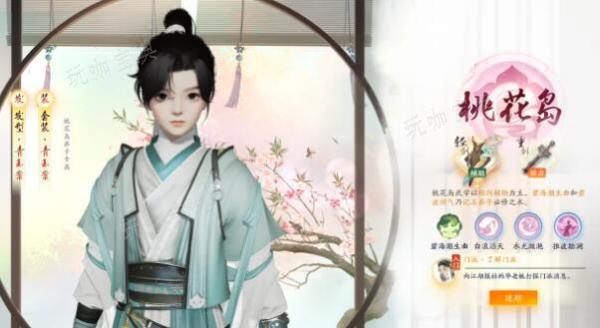 射雕门派推荐(网易射雕门派)