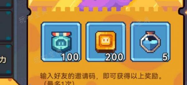 《砰砰军团》雷电法王卡组怎么搭配？雷电法王卡组搭配一览
