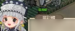 《大侠立志传》不老泉在哪里？不老泉在哪里介绍