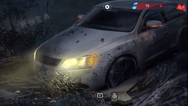 纸嫁衣双人版攻略第一章男主视角