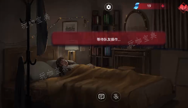 纸嫁衣双人版攻略第一章男主视角