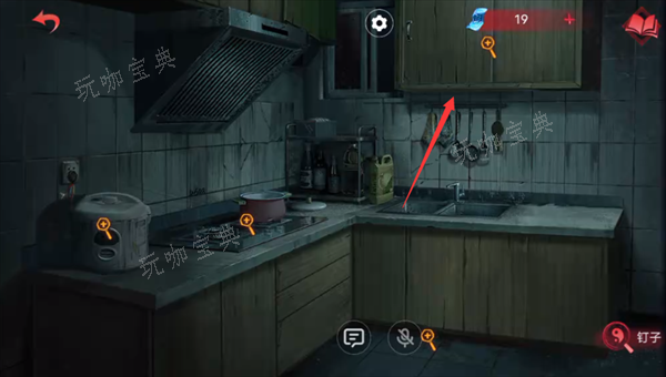 纸嫁衣双人版攻略第一章男主视角