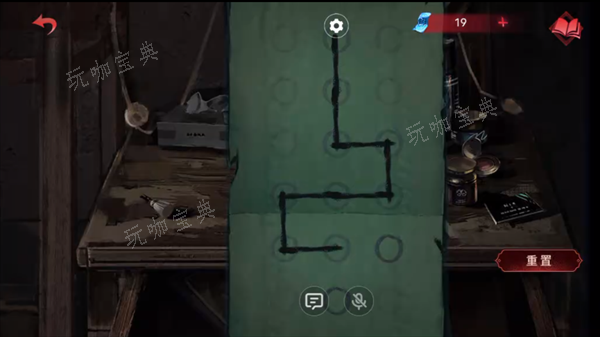 纸嫁衣双人版攻略第一章男主视角