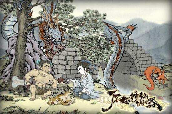 《了不起的修仙模拟器》偷天诀获取方法 偷天诀厉害吗？(了不起的修仙模拟器体修功法获得方法一览)