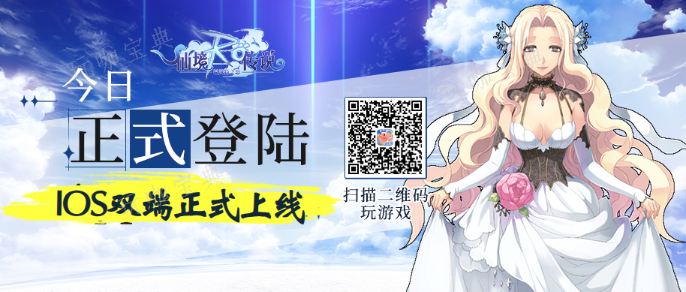 《巴风特之怒》能自由交易吗？交易攻略(巴风特之怒能赚钱吗)
