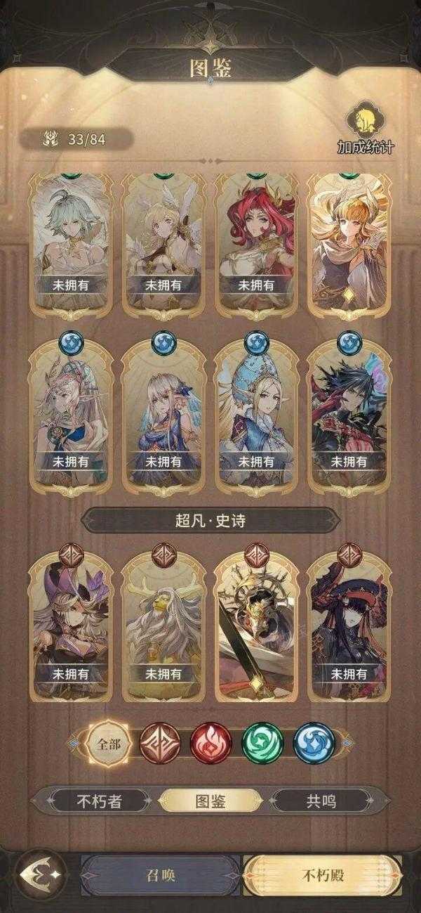 不朽家族前期抽卡怎么抽？不朽家族前期抽卡选择推荐(不朽家族什么时候上线)