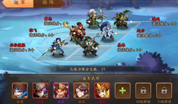 少年三国志如何获得体力？(少年三国志如何获得征讨令)