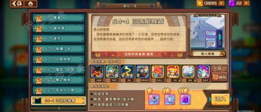《砰砰军团》数据谜题全关卡过关技巧分享