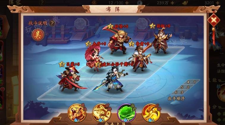 少年三国志无双商店优先买什么？(少年三国志无双商店)