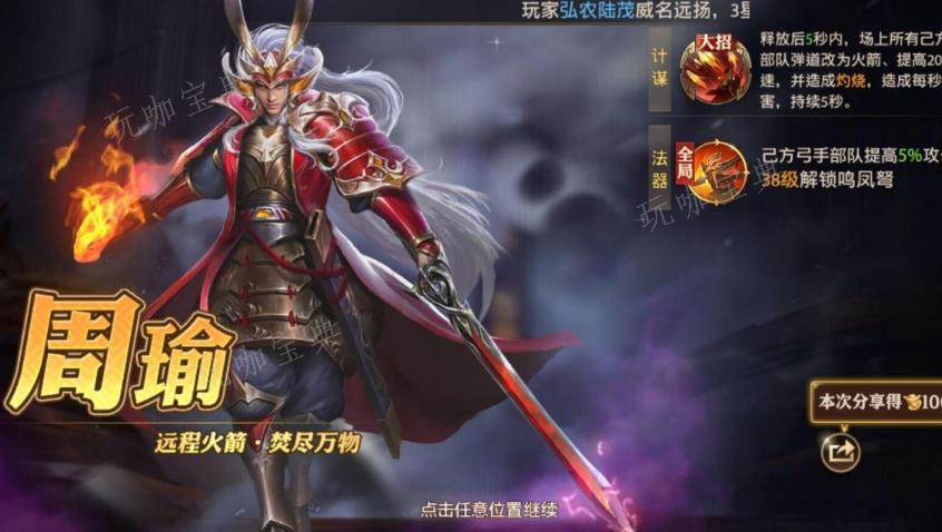 少年三国志零怎么重置？(少年三国志零怎么修改密码)