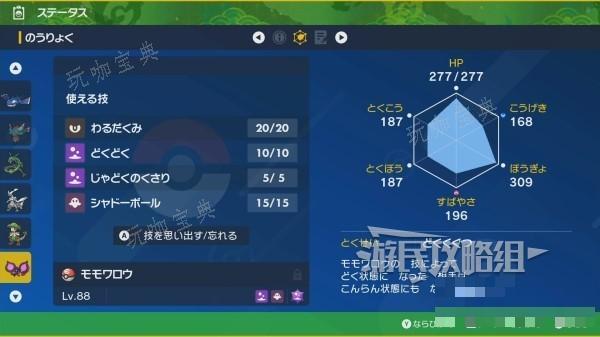 游戏吧