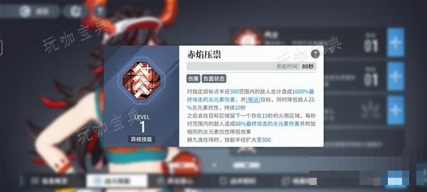游戏吧