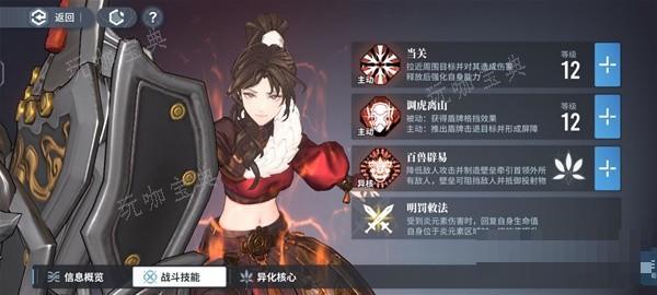 游戏吧