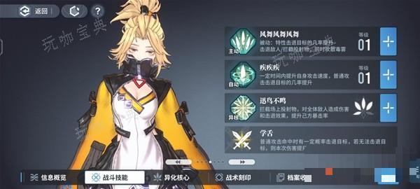 游戏吧