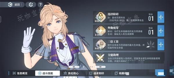 游戏吧