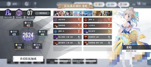 《白荆回廊》公测版跨属专精队攻略(《白荆回廊》定档)