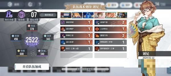 游戏吧