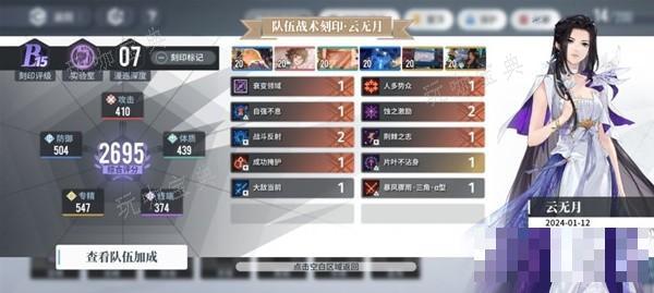游戏吧