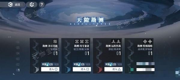 游戏吧