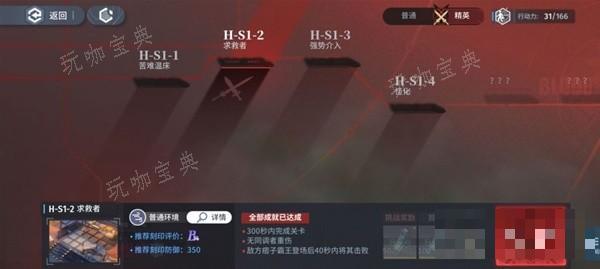 游戏吧