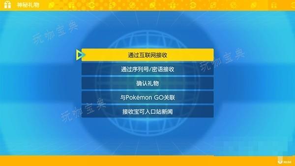 游戏吧