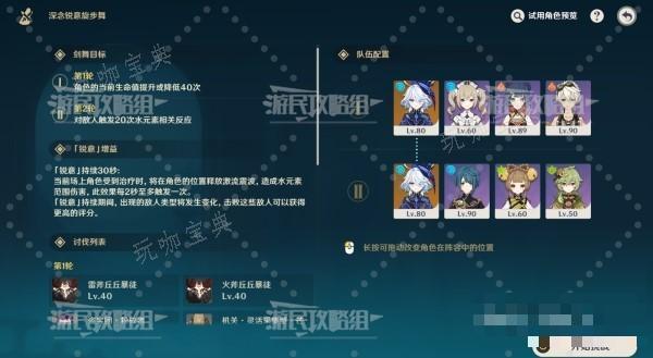 游戏吧