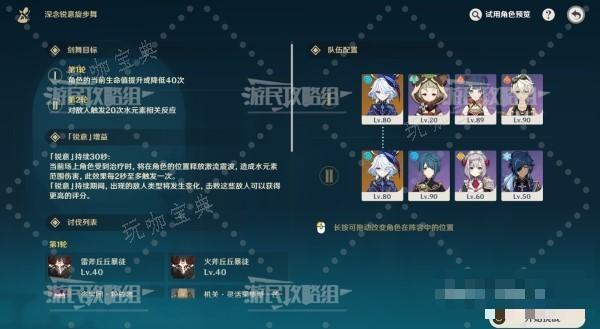 游戏吧