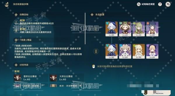 游戏吧