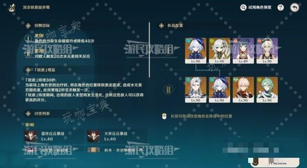 游戏吧