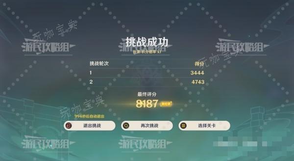 游戏吧