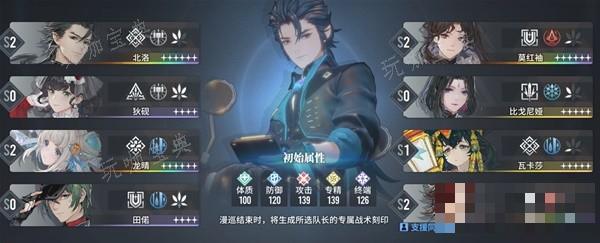 《白荆回廊》公测物理召唤队搭配推荐(《白荆回廊》定档)