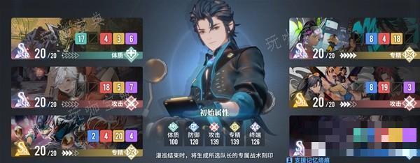 游戏吧