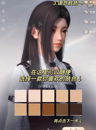 《恋与深空》捏脸数据汇总
